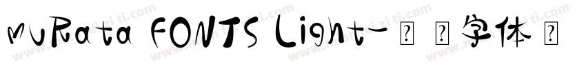 muRata FONTS Light字体转换